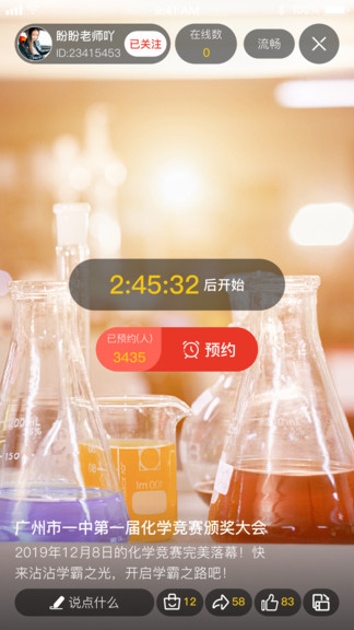 中宏教育