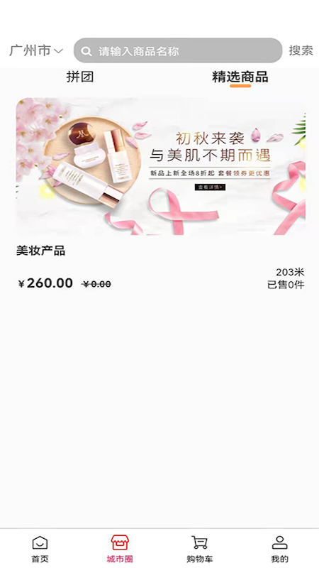 正经中呐