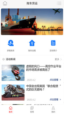 中租联
