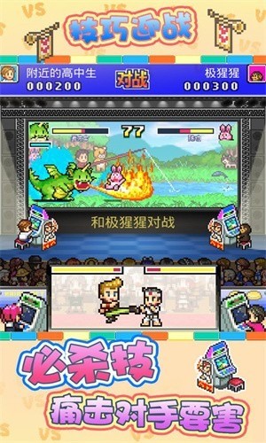 ゲームセンター倶楽部