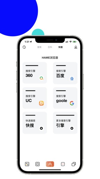 MAHE极简浏览器