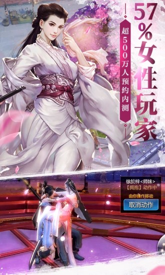 剑侠世界爱奇艺客户端 剑侠世界爱奇艺客户端