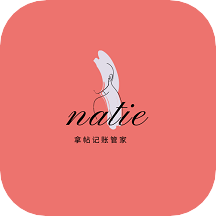 拿帖记账管家