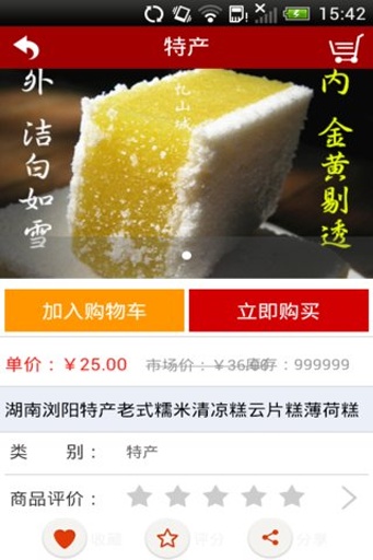浏阳百事通