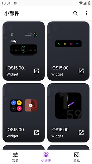 Apple for KWGT插件手机版