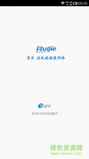 EG易网关