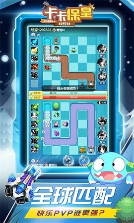 卡卡保皇H5
