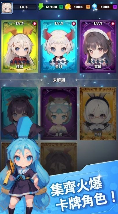 异界战姬魔法狩猎 (Tofu Survivor Fight Now)安卓版v1.4.3376