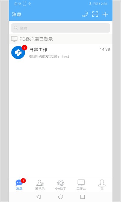 emobile7苹果版