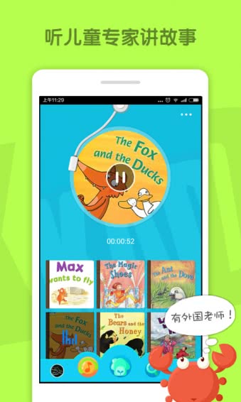KaDa阅读
