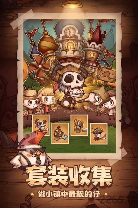 冒险与推图