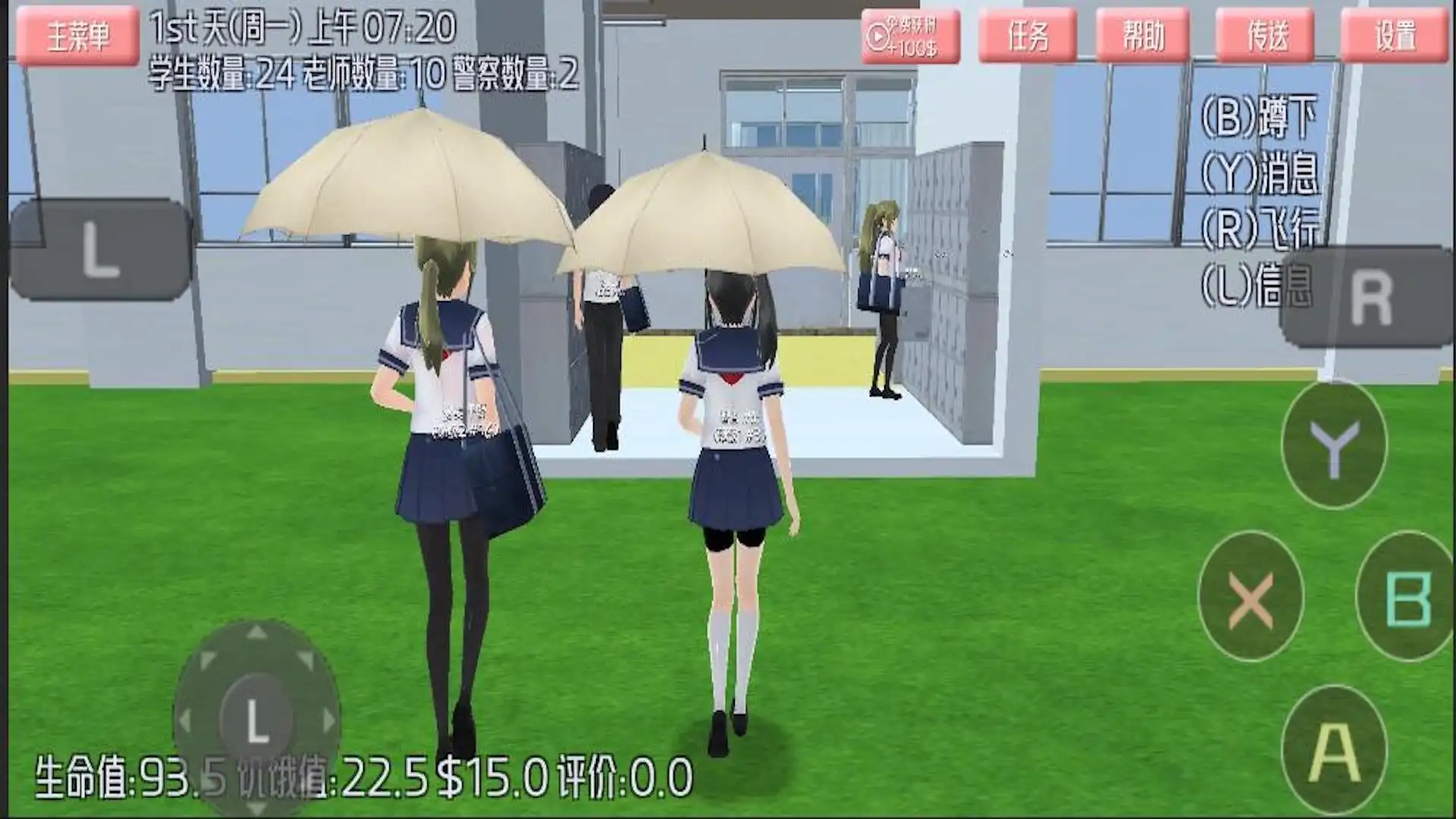 樱花恋爱达人 樱花恋爱达人