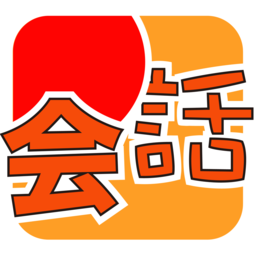 MOJi会话