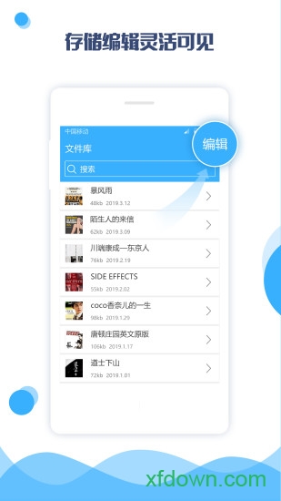 图片转文字助手 图片转文字助手