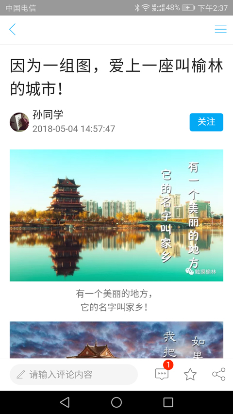 驼城驿站