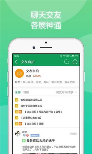 7723游戏盒子旧版本 2018历史版本v2.4