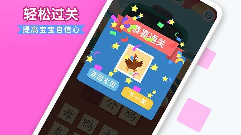 看图猜词 看图猜词