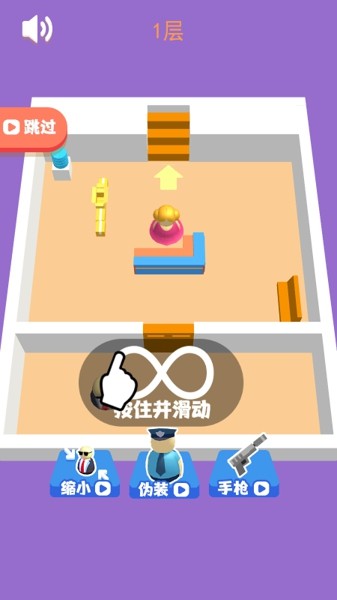 特工逃脱