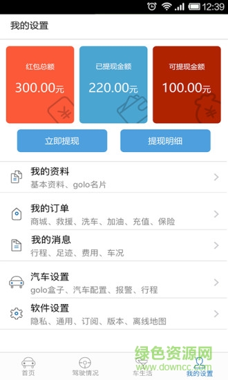 太易行