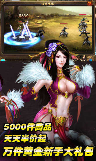 盛 世 三 国 手 游