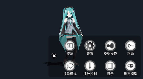 初音扩展现实相机