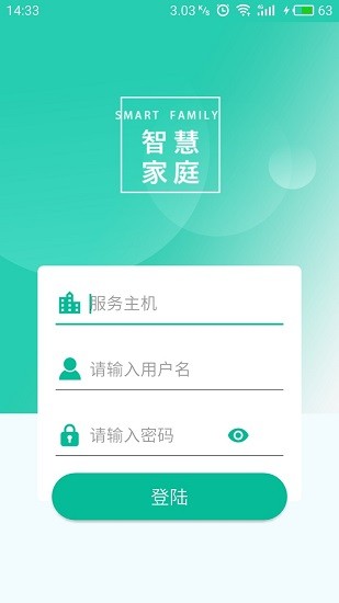 集虹智能