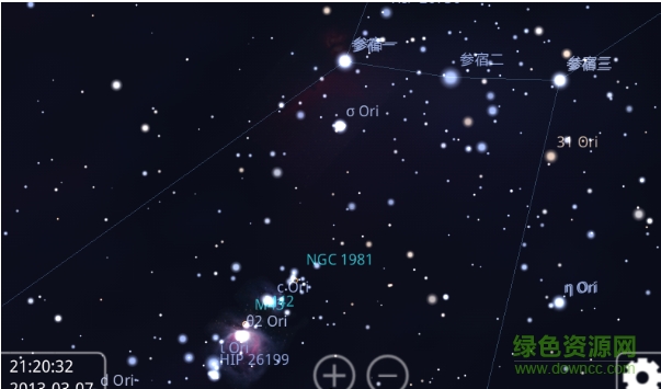 虚拟天文馆安卓手机版