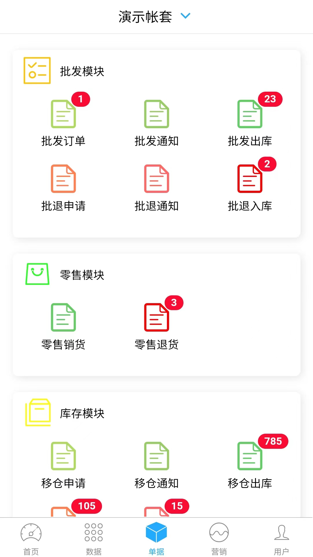 衣朵云魔方 衣朵云魔方