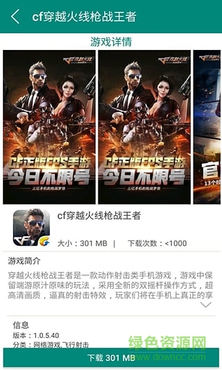 欣柠檬手柄助手