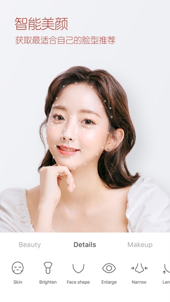 b612咔叽相机2025 安卓版v14.2.11