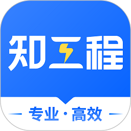 知工程软件