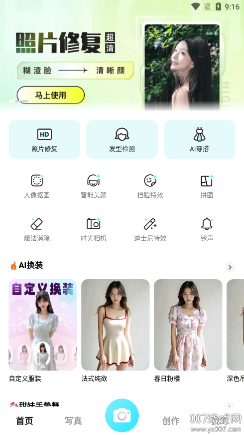 果咚AI