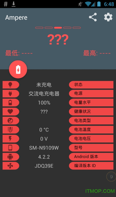 充电评测Ampere中文版