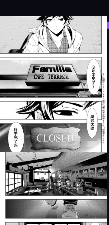 羞羞漫画免费版