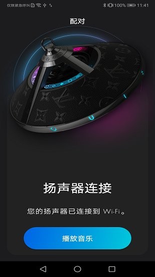 louis vuitton connect最新版