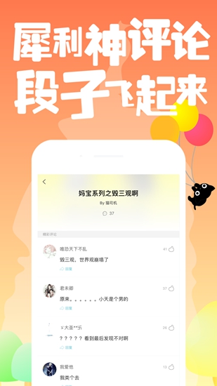 快点阅读免费版 最新版v5.26.00