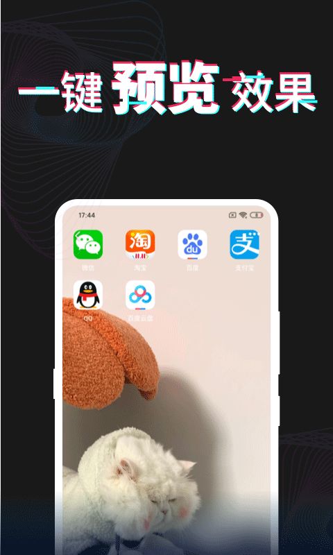 每日壁纸 v3.5.9 安卓版