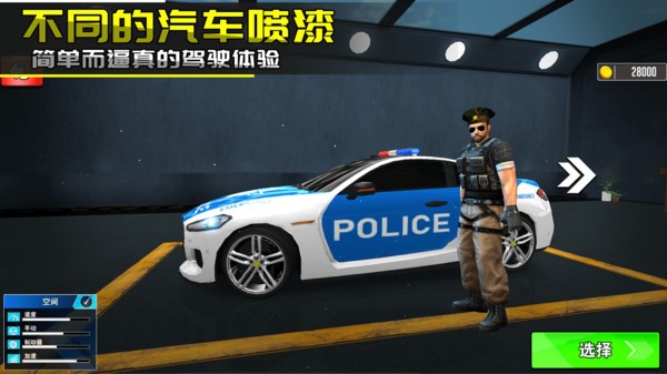 极速飙车