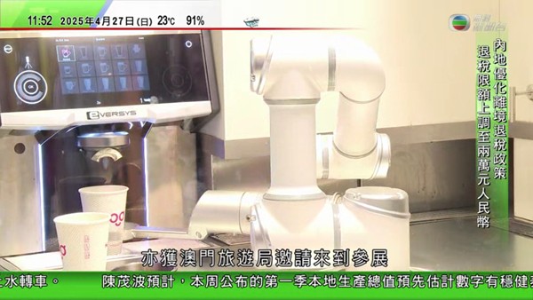 叶子TV盒子版 最新版本v1.1.8