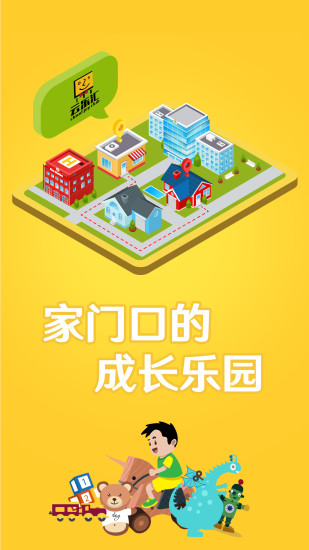 云乐汇