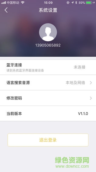 云小智