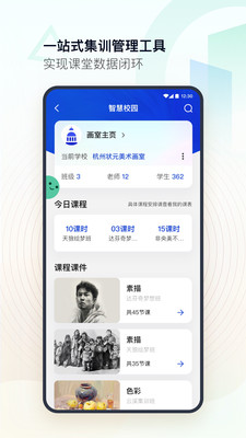 美术教师招聘考试