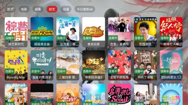 茶杯狐TV版(免费影视追剧软件) v2.3.6 安卓版