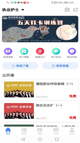 南丁园 安卓最新版v1.6.4