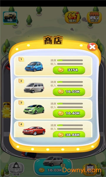最强人生