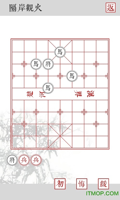 兵者游戏苹果版