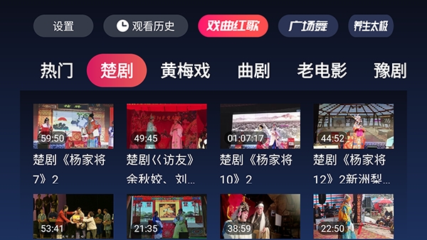 银发专属