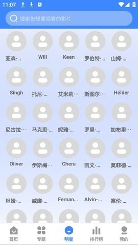 妖狐影视