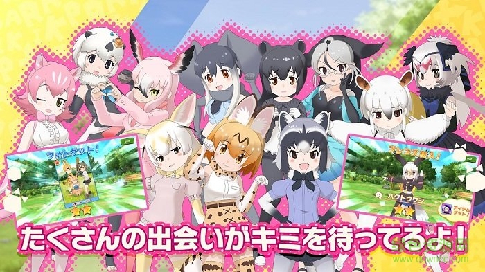 けもフレ３