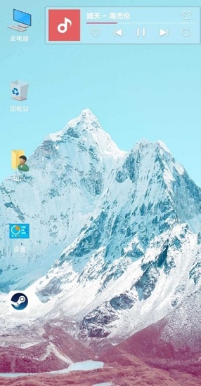 win10电脑启动器app(Computer Launcher)